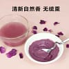 重瓣平阴玫瑰花瓣粉100g  纯玫瑰花粉 - 图片 3