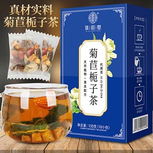 菊苣栀子茶150g 百合栀子桑叶茶