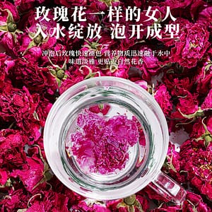 平阴玫瑰花茶30g 重瓣红玫瑰 整朵花冠干玫瑰
