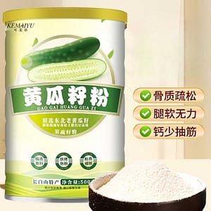 黄瓜籽粉500g 天然现磨早餐营养代餐粉